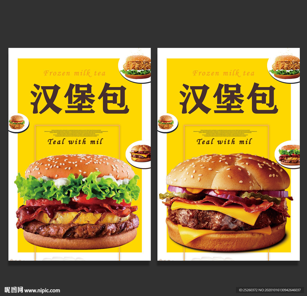 汉堡