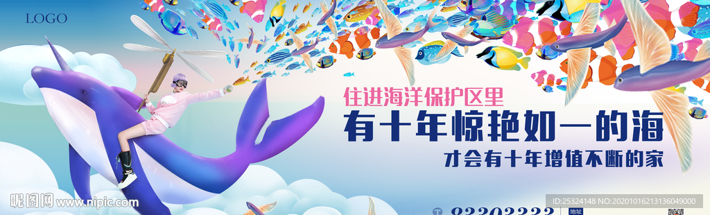 户外主画面