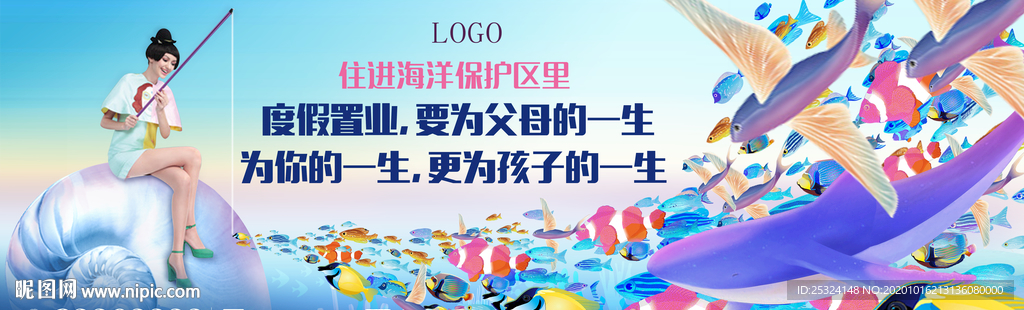 户外广告