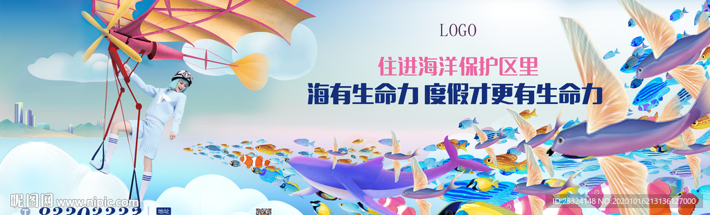 户外广告