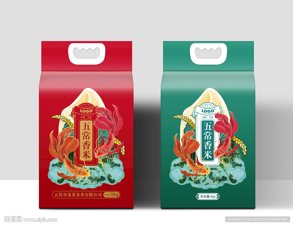 大米包装