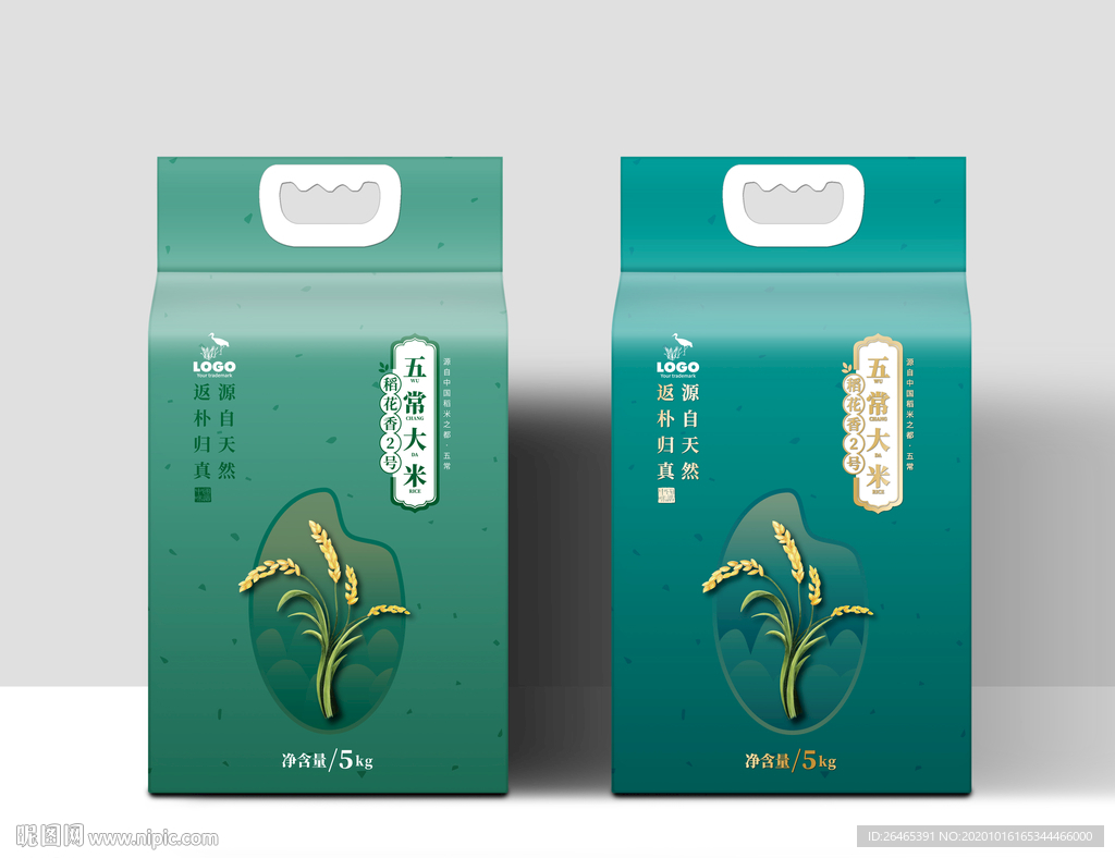 大米包装