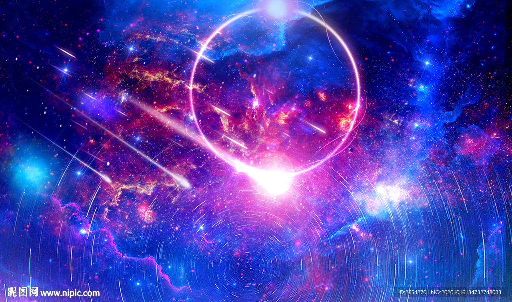 星空