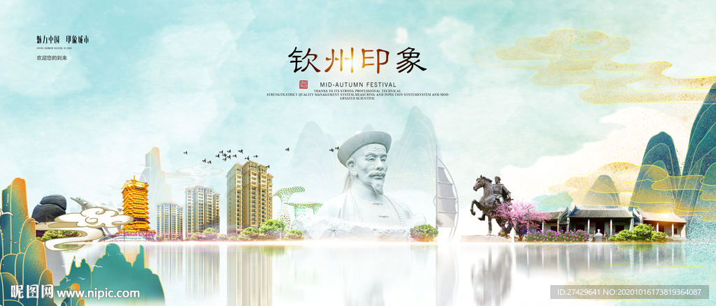 钦州旅游
