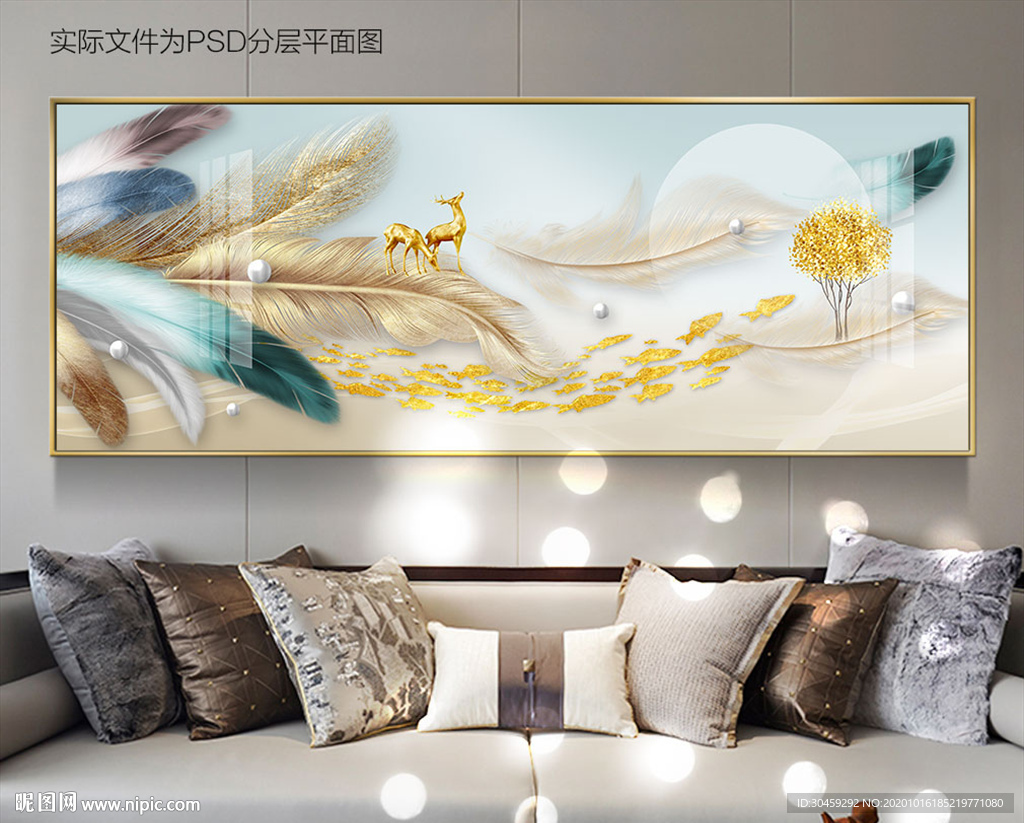 轻奢羽毛