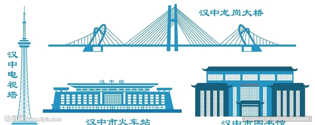 汉中地标建筑