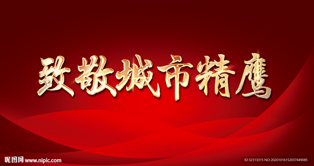 背景板