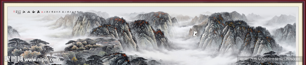 山水画水墨山水画 意境山水画