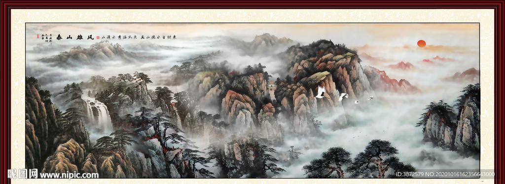 泰山日出泰山