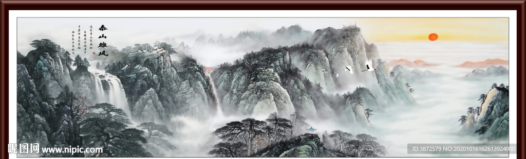泰山日出泰山