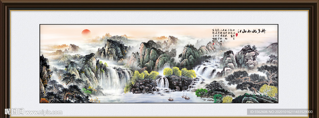 国画山水 国画山水国画 国画山