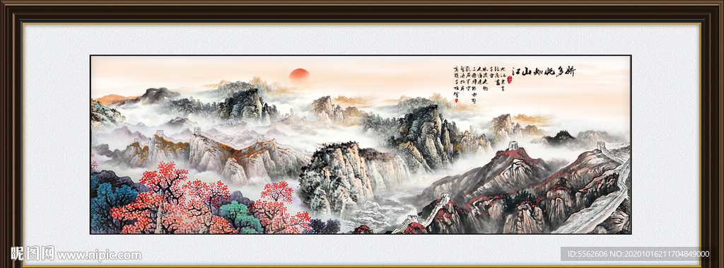 国画山水 国画山水国画 国画山