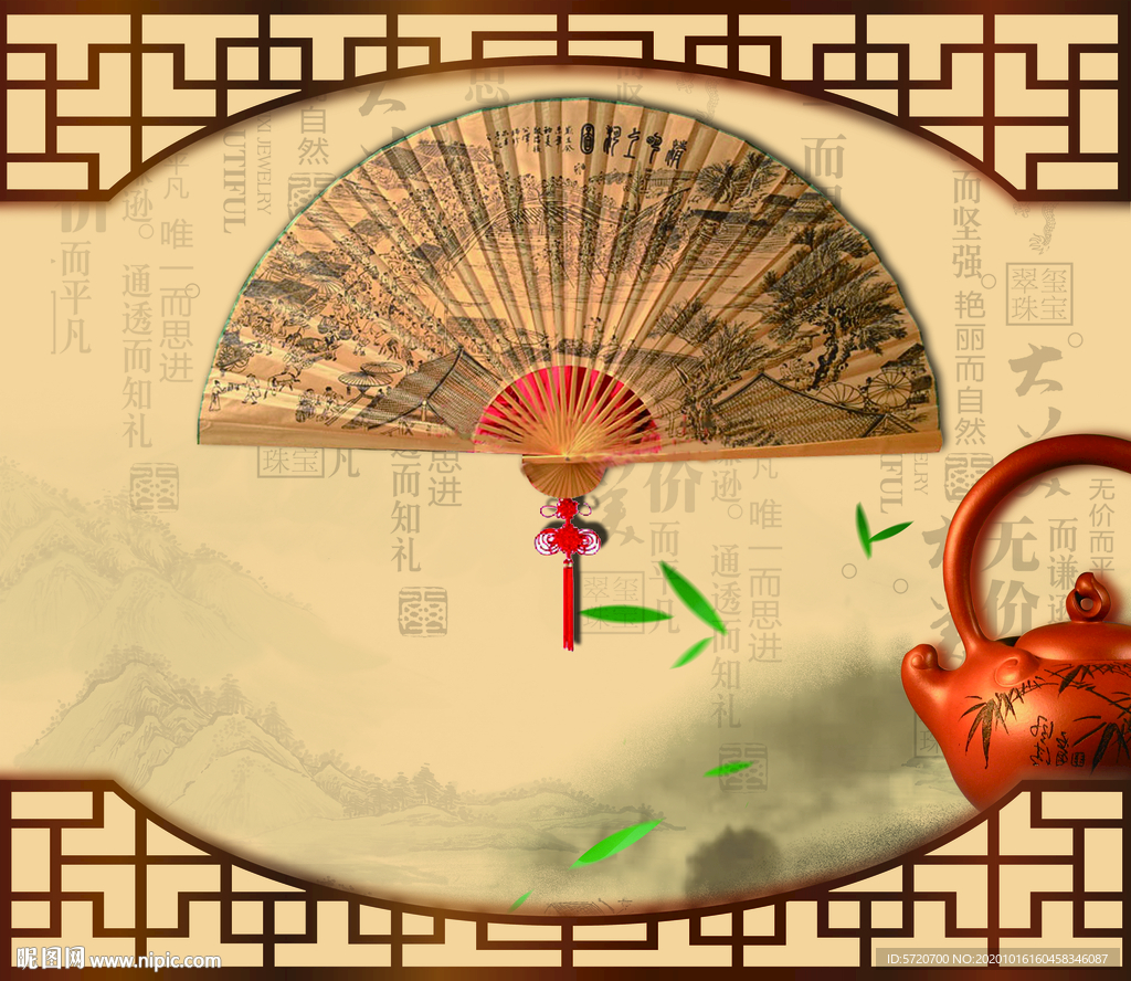 中式茶文化