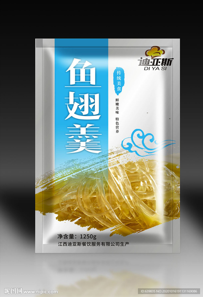 鱼翅包装设计