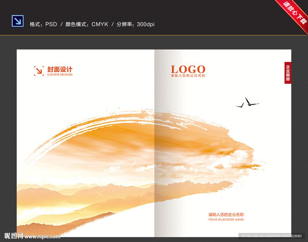 封面图片
