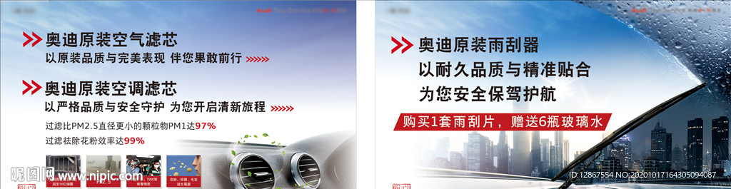 汽车活动