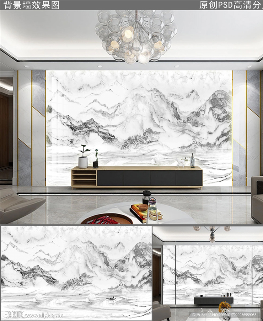 黑白大理石山水电视背景墙