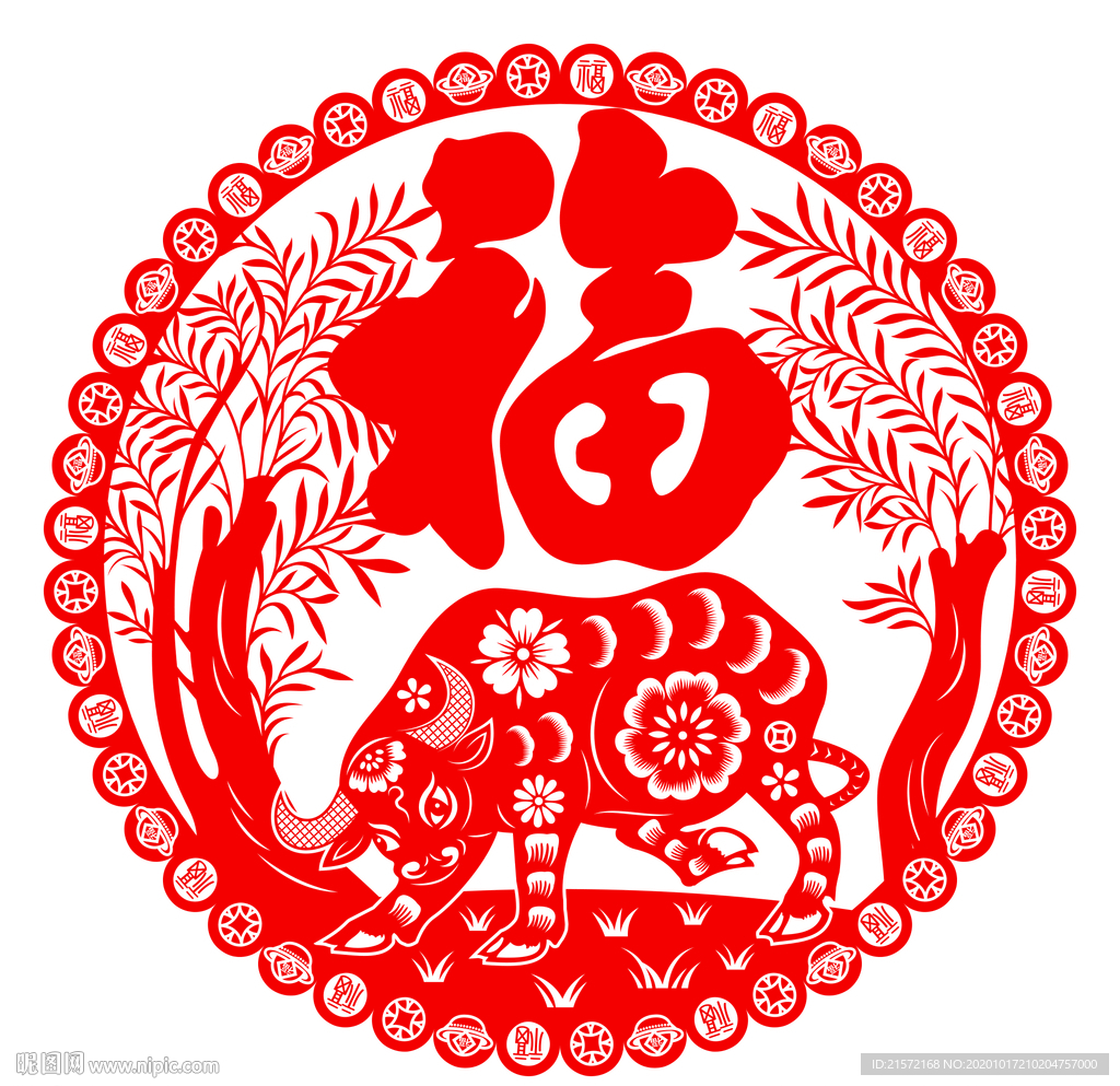 牛年剪纸窗花