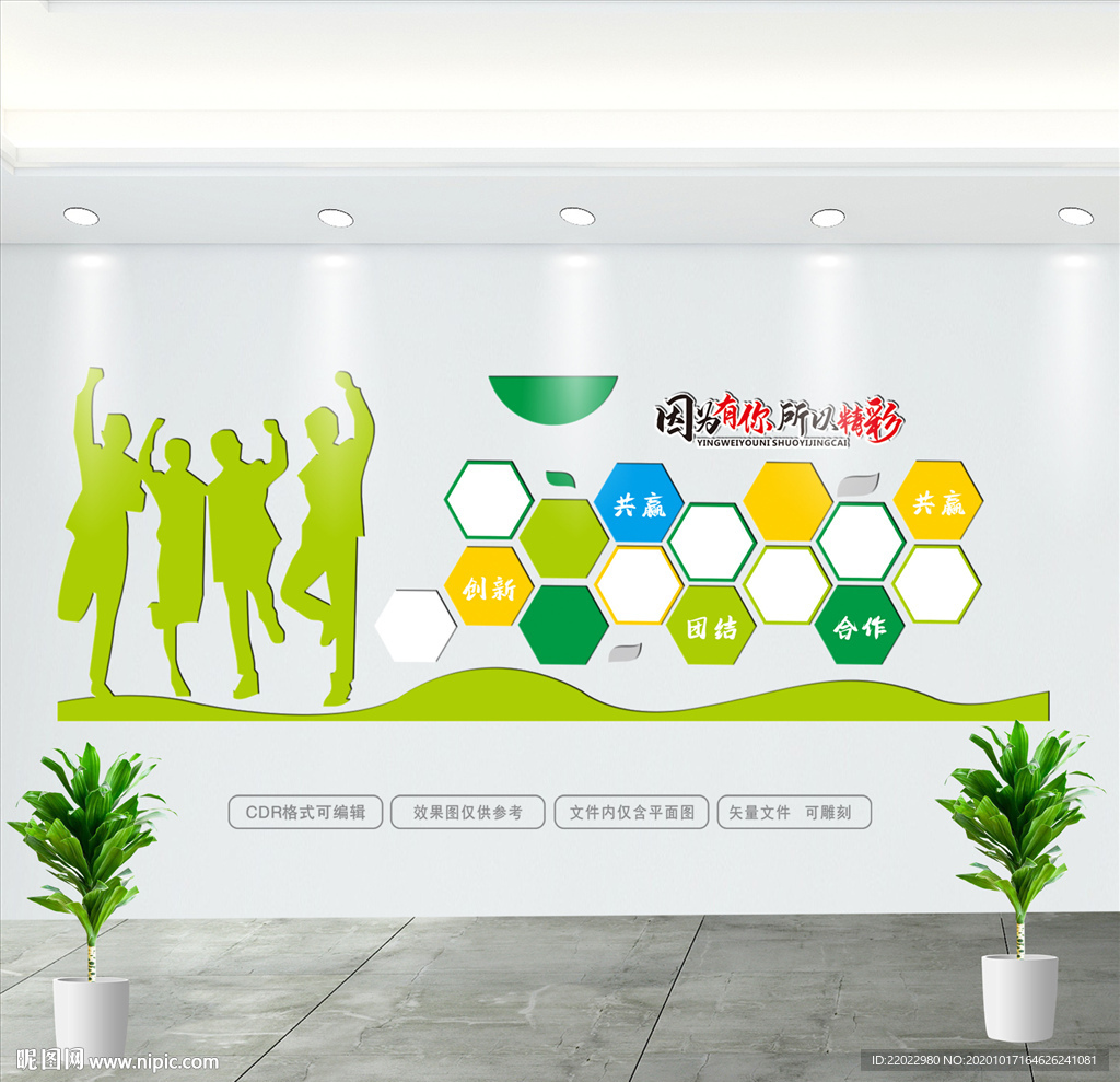 照片墙 展示墙