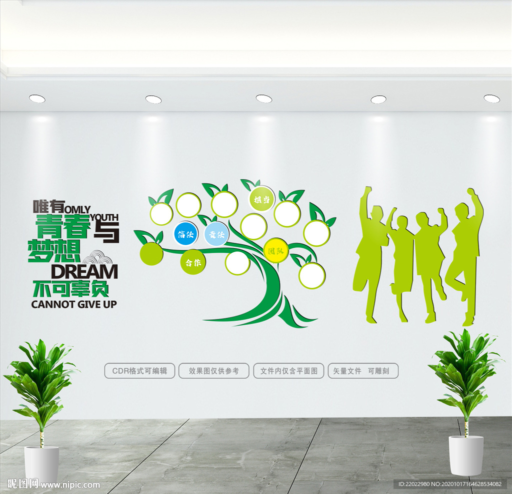 照片墙 展示墙