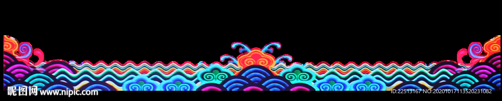 浪花花边