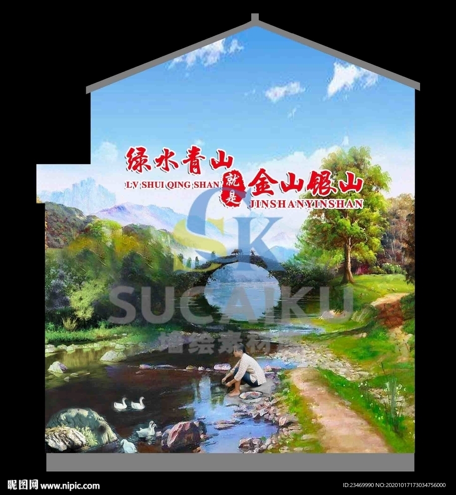 美丽乡村油画风景