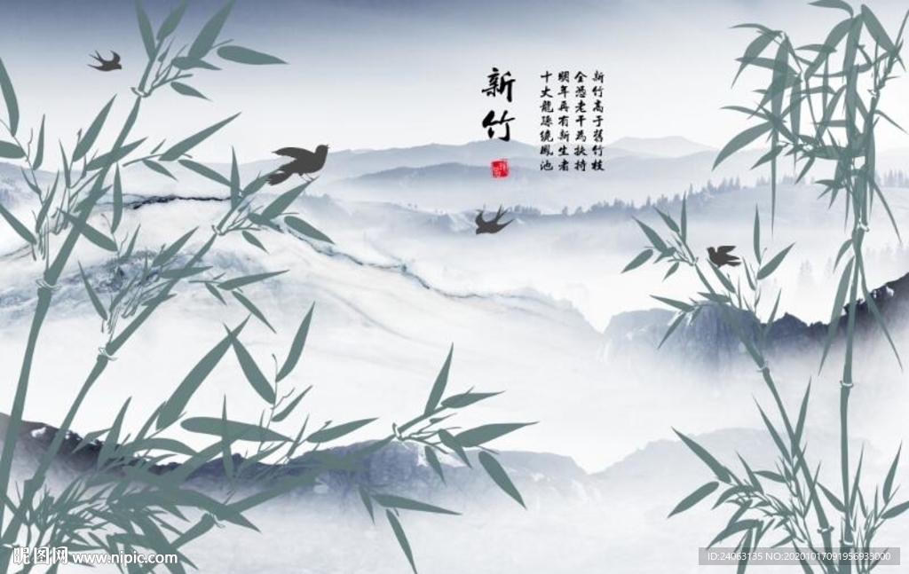 新中式水墨山水新竹背景墙