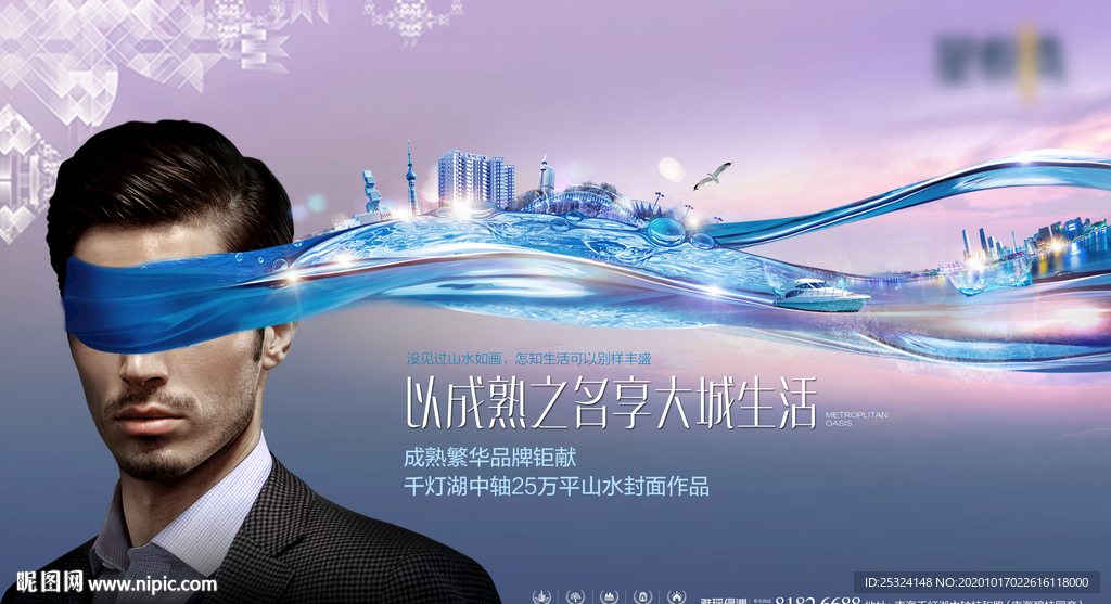 户外广告