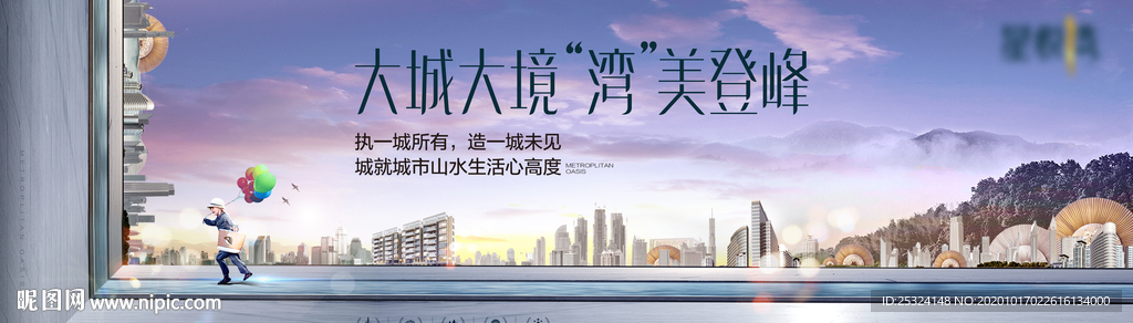 户外广告