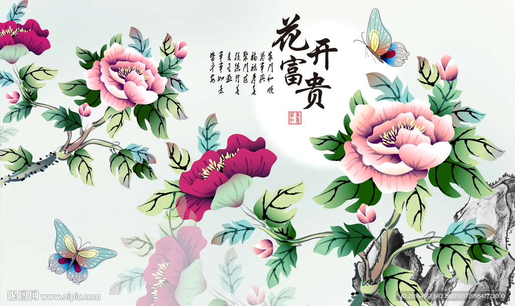 新中式花开富贵牡丹国画电视背景
