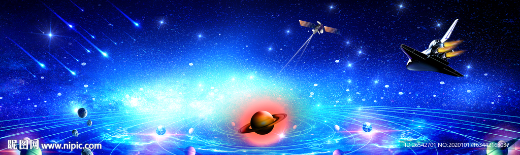 星空浩瀚星空宇宙