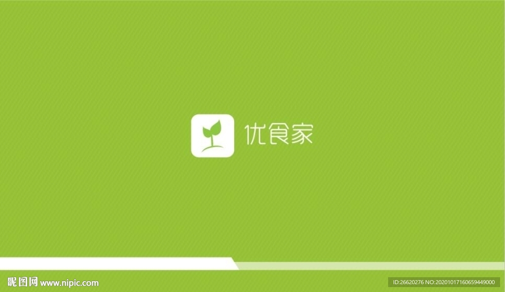 名片设计正反面