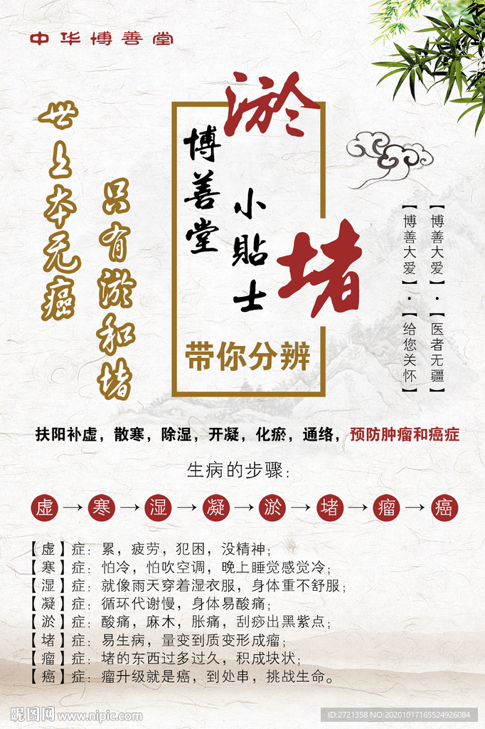 猫爪草淤堵症状