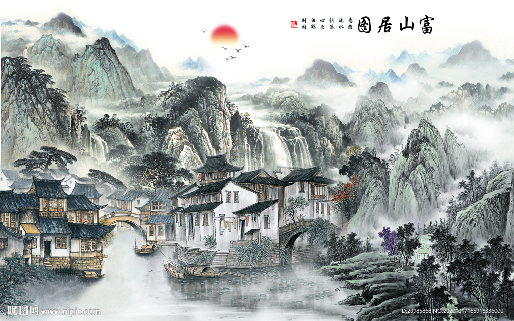 高清 轻奢山水画 tif分层