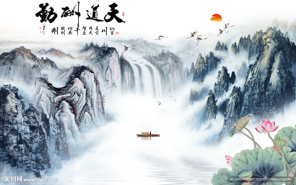 最新轻奢山水画 tif分层