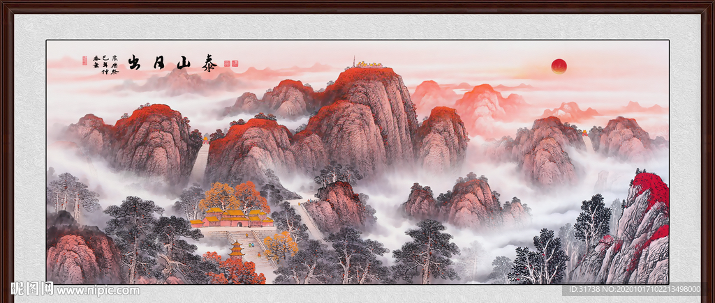 泰山日出泰山