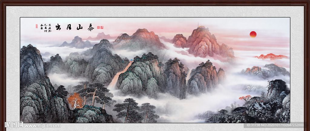 泰山日出泰山