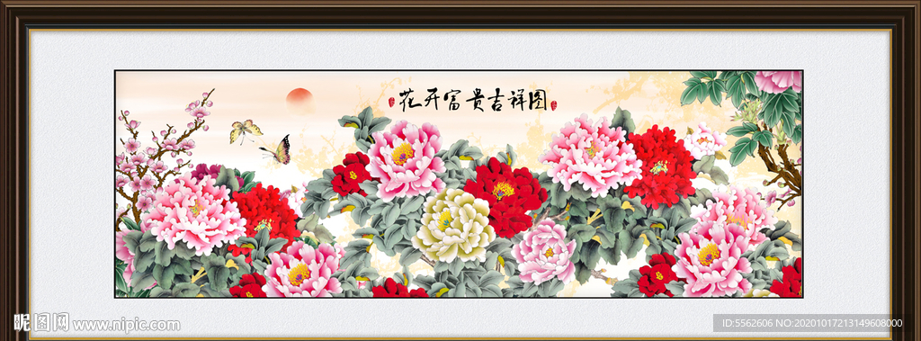 牡丹