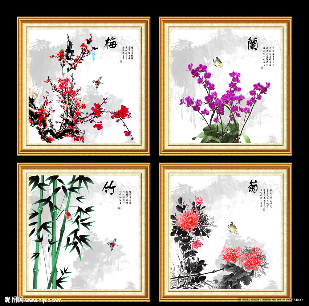梅兰竹菊山水梅兰竹菊四条屏梅兰
