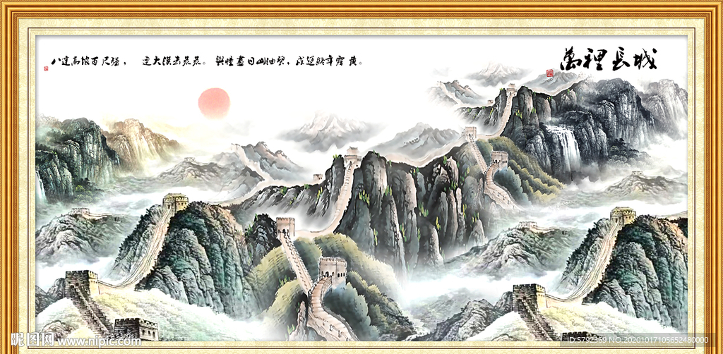 长城国画长城水墨长城