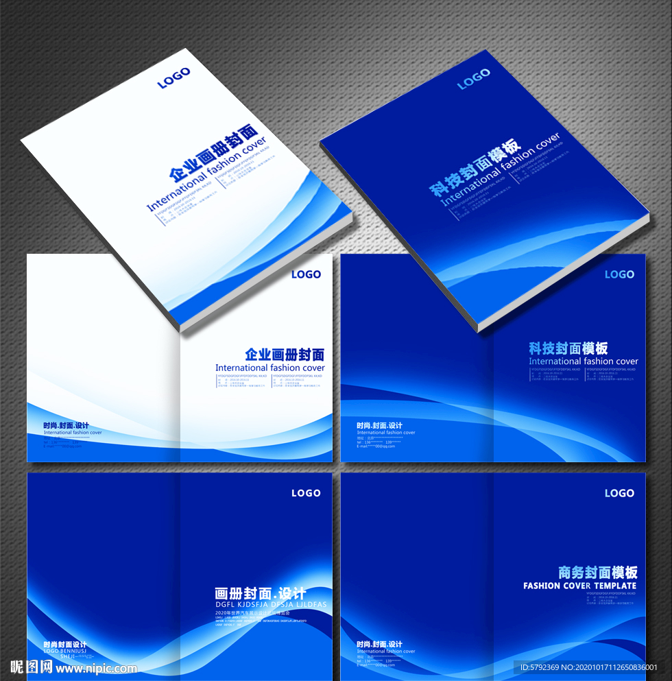 封面蓝色封面