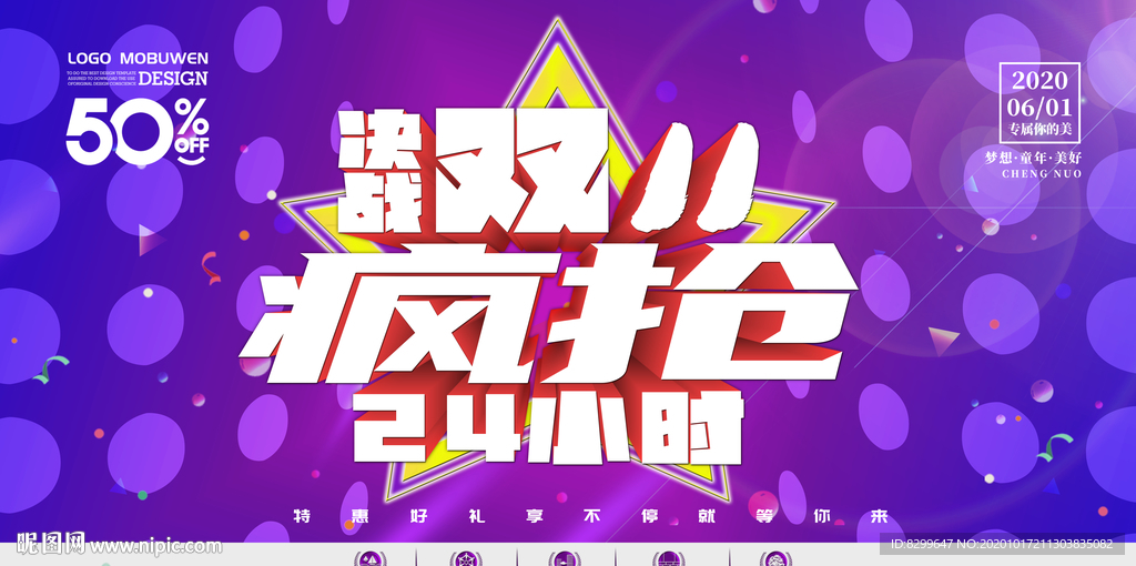 双十一