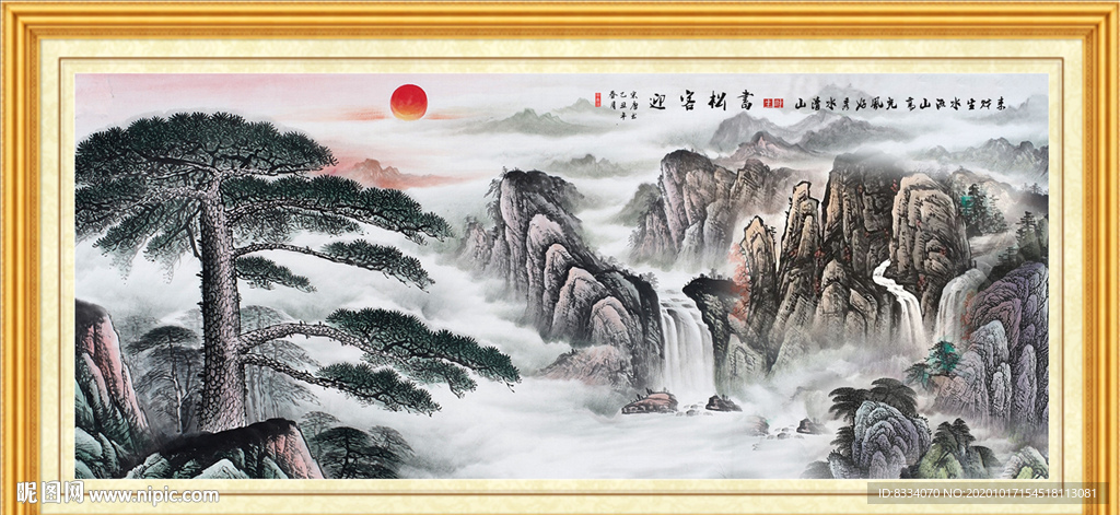 山水装饰画