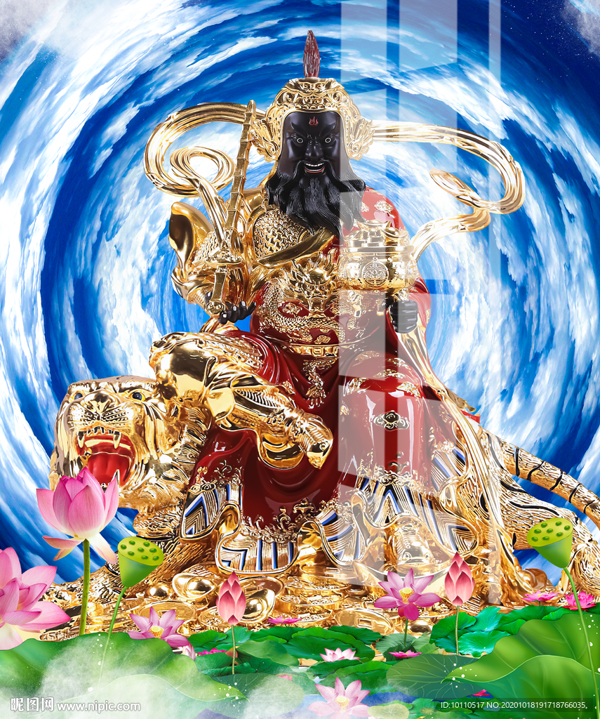 财神