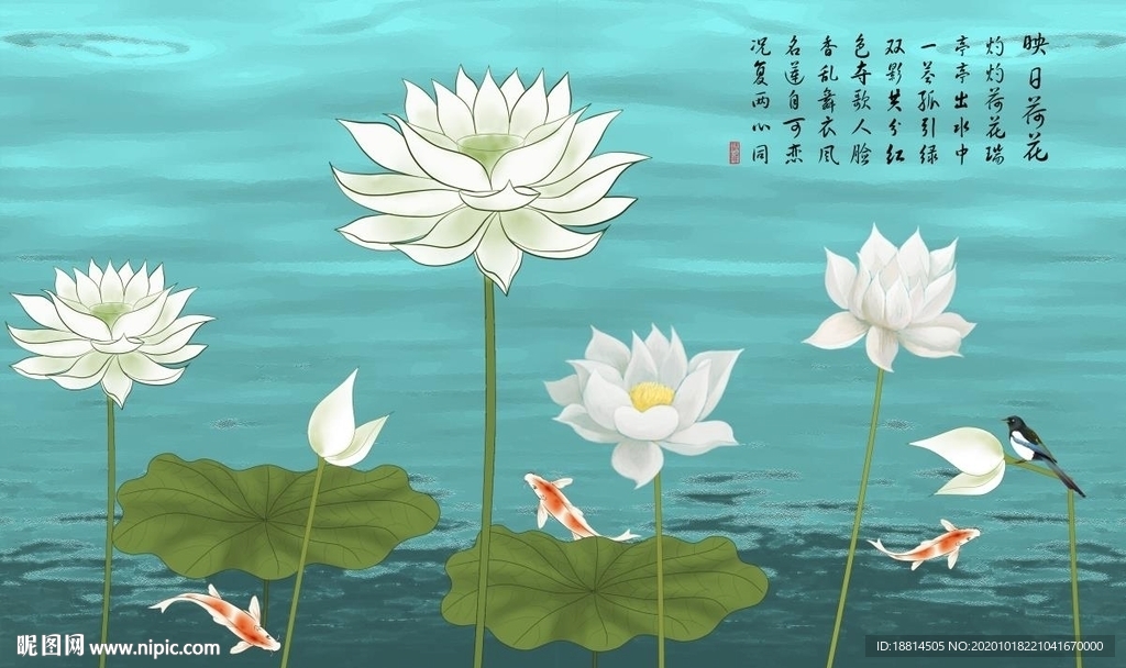 荷花莲花新中式客厅电视背景墙