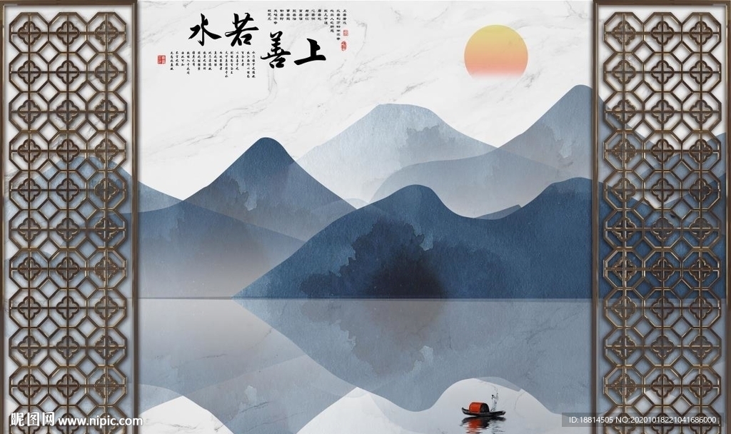 上善若水中式背景墙