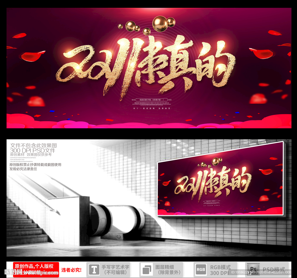 双十一
