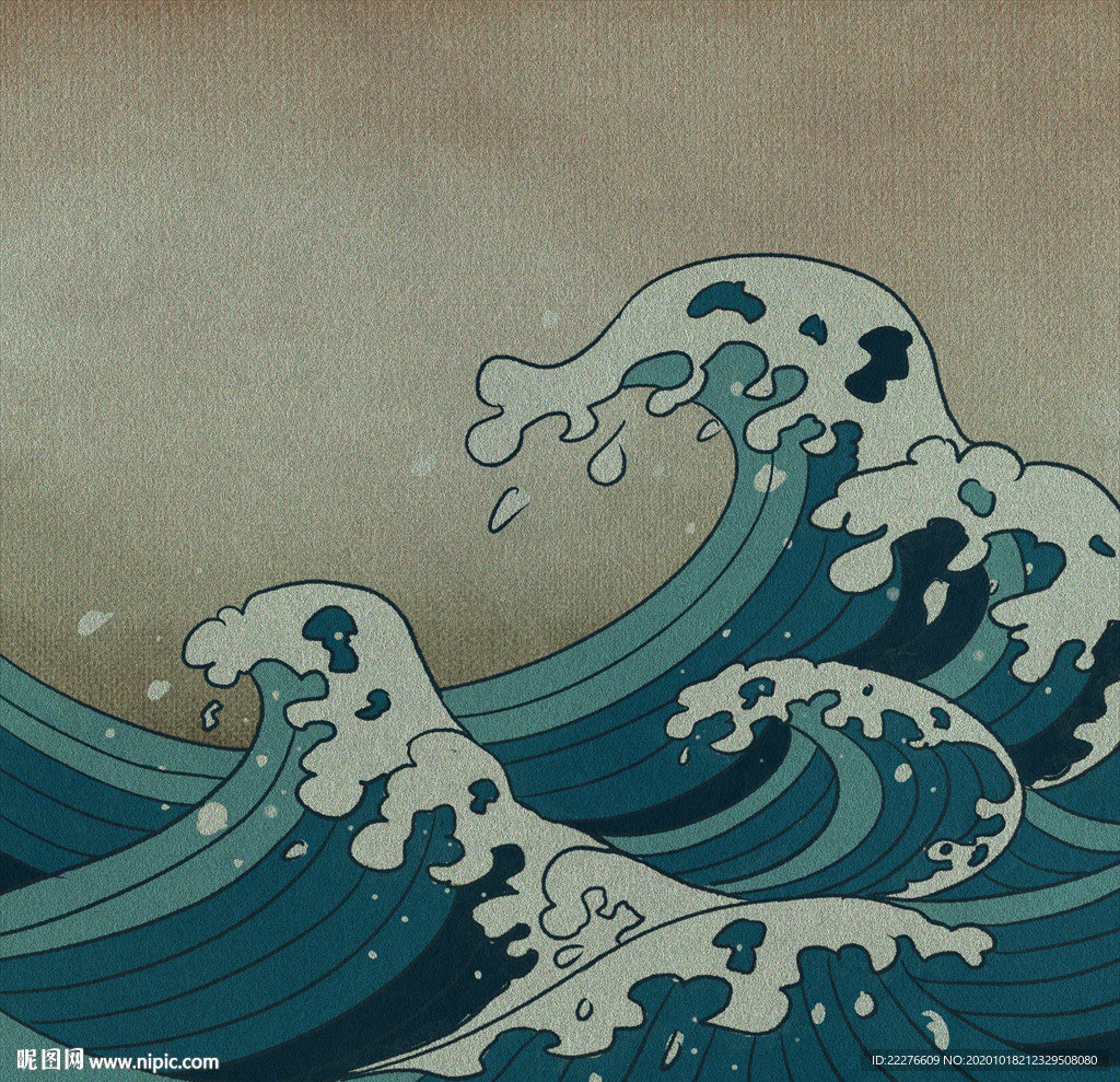 浪花
