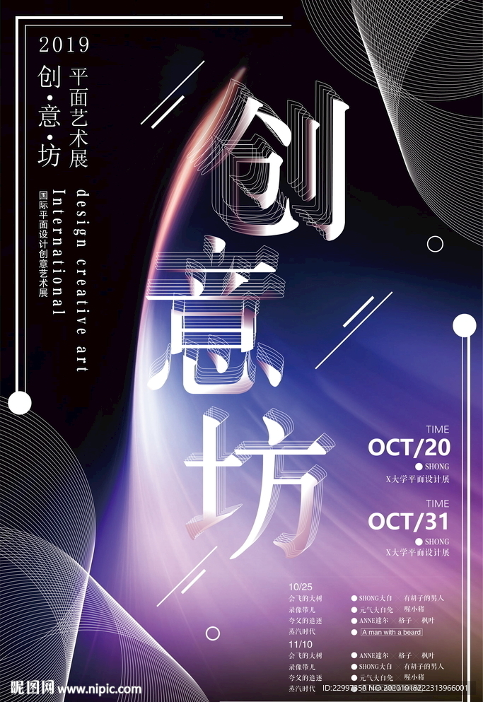 毕业设计