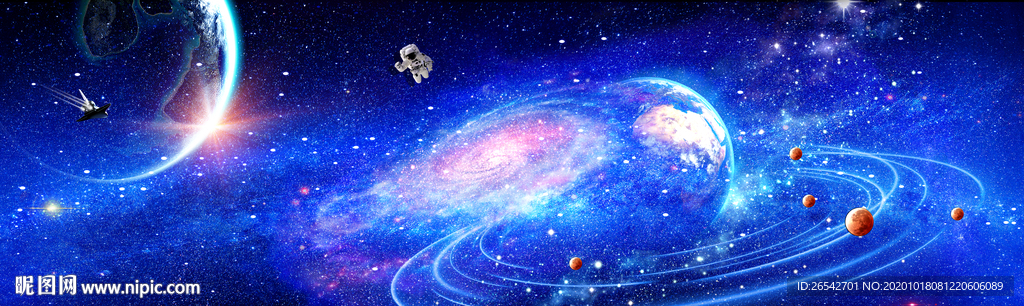 星球